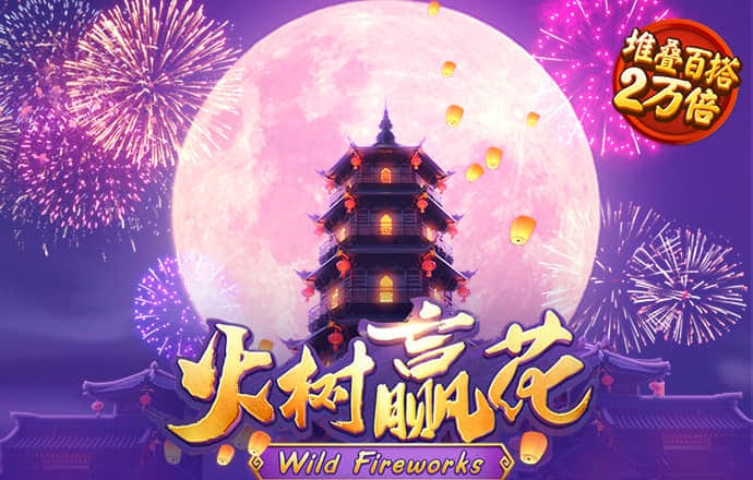 赢博体育官网app下载