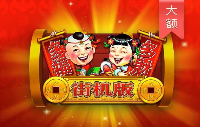 777电玩城游戏大厅v4.0.3