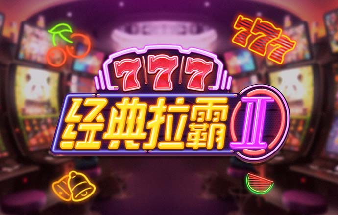jdb电子哪个游戏容易爆大奖
