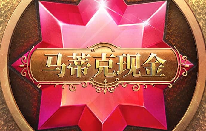 乐竞体育官方app下载