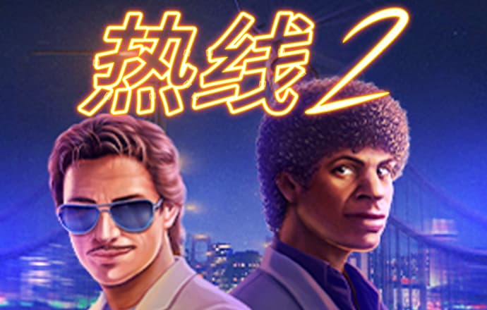 澳门新莆京app